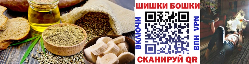 Canna-Cookies марихуана  Купить где  Оха 