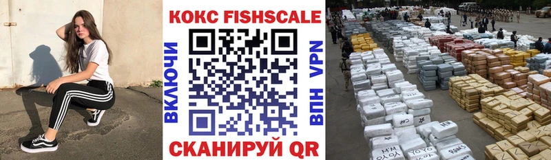 КОКАИН 99%  Купить закладки  Оха 