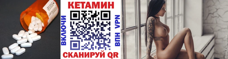 КЕТАМИН ketamine  Купить закладки  Оха 
