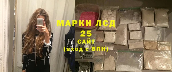 молекула духа Волоколамск