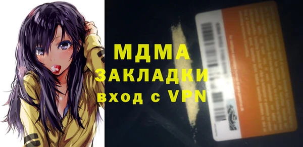 марихуана Володарск