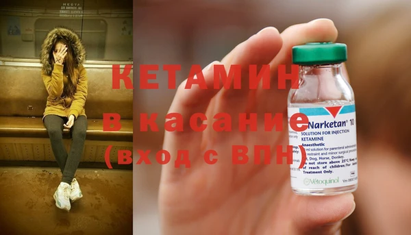 дживик Волосово