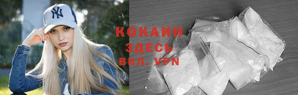 дживик Волосово
