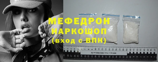 молекула духа Волоколамск
