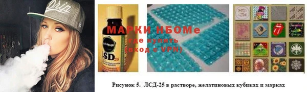 марихуана Володарск