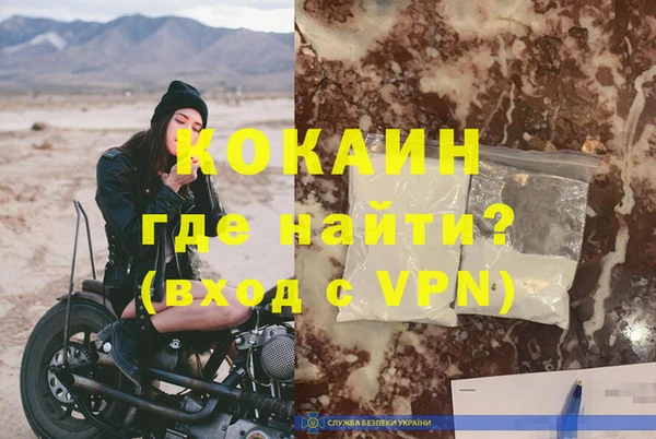 марихуана Володарск