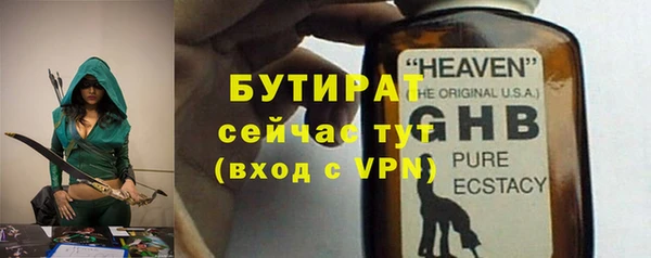 марихуана Володарск