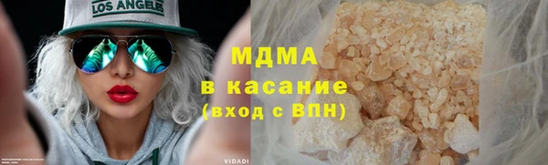 марихуана Володарск