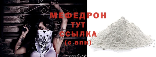 молекула духа Волоколамск