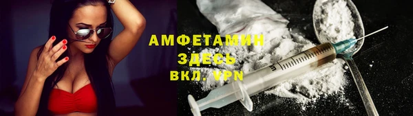 марихуана Володарск
