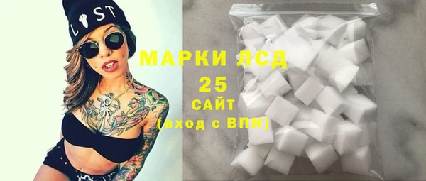 молекула духа Волоколамск