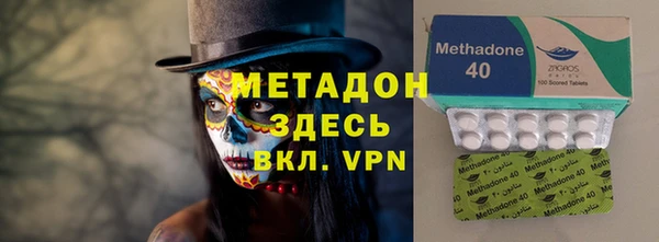 дживик Волосово