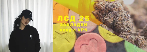 марихуана Володарск