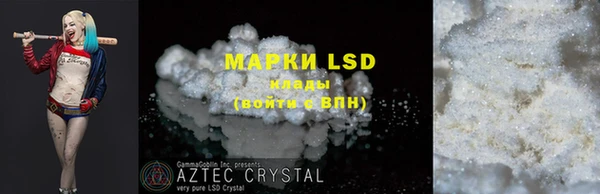 марихуана Володарск