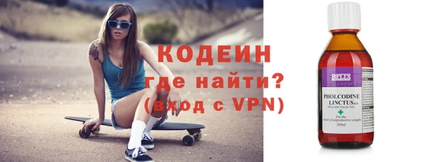 марихуана Володарск