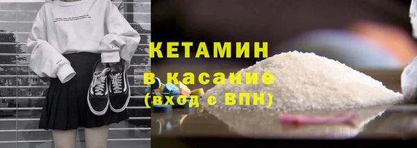 марихуана Володарск