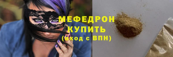 дживик Волосово