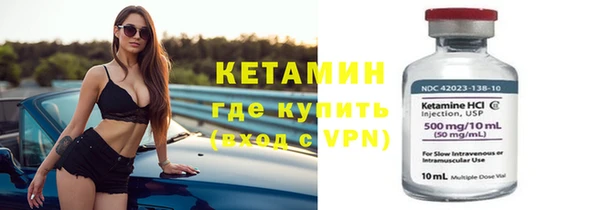 молекула духа Волоколамск