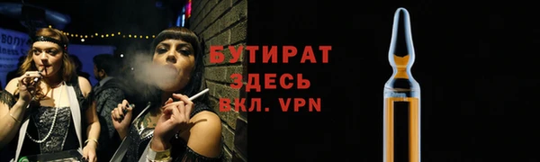 дживик Волосово