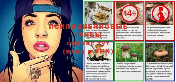 марихуана Володарск