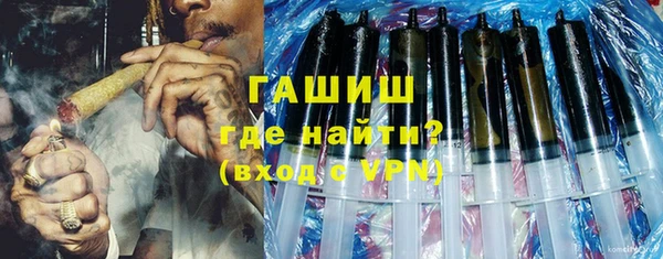 марихуана Володарск