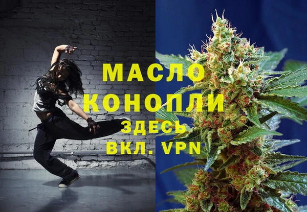 дживик Волосово