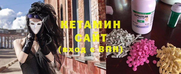 молекула духа Волоколамск