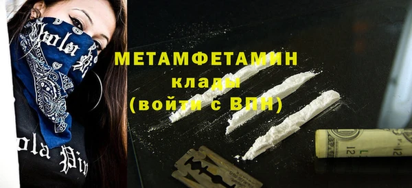дживик Волосово