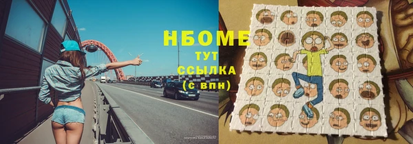 марихуана Володарск
