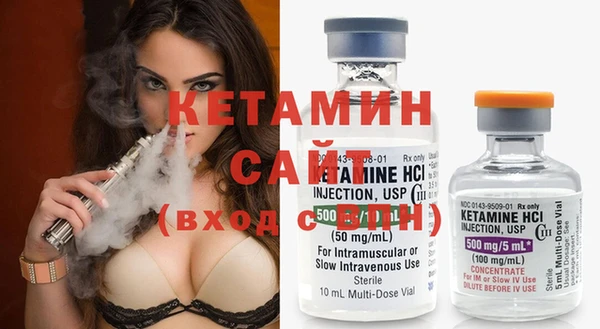 стафф Бугульма