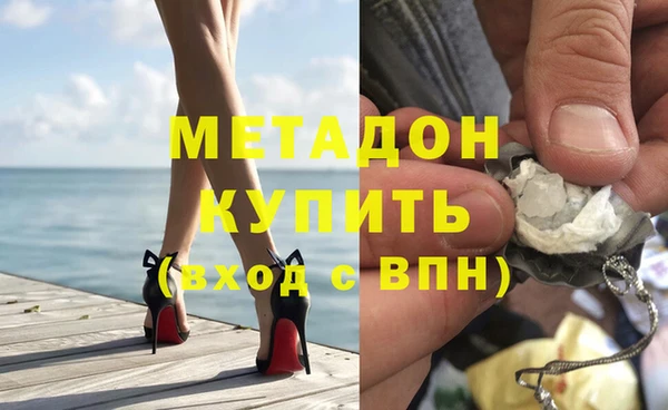 дживик Волосово