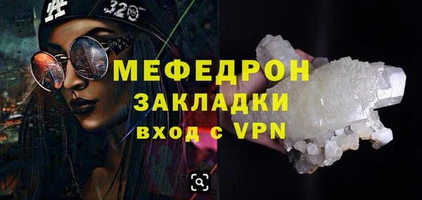 молекула духа Волоколамск