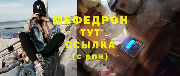марихуана Володарск