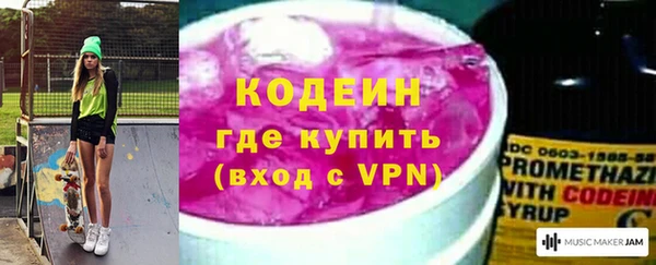 дживик Волосово