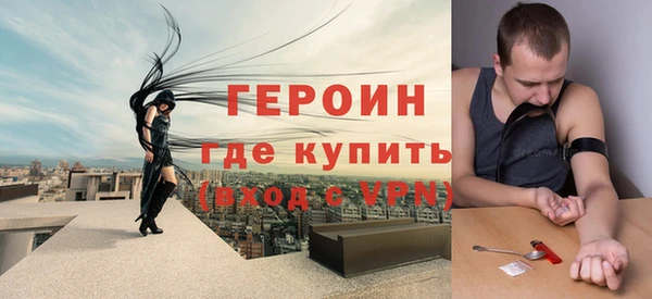 молекула духа Волоколамск