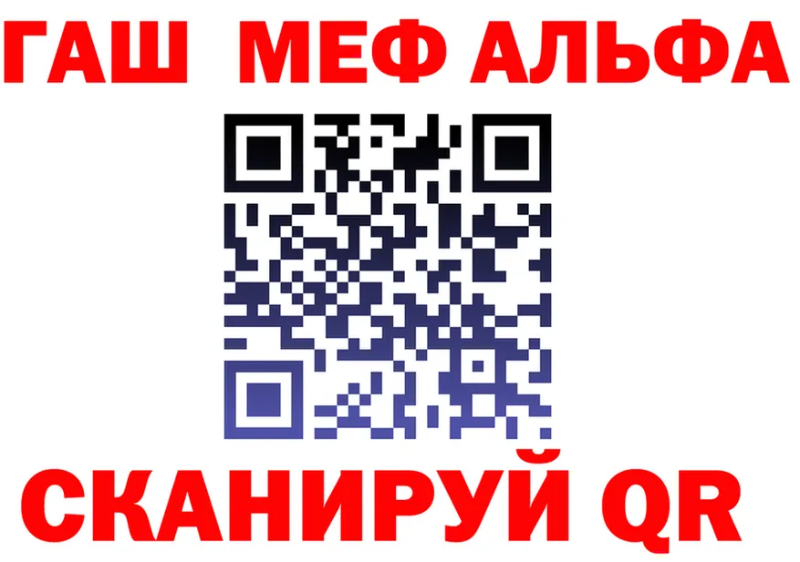 МЯУ-МЯУ 4 MMC зеркало даркнет МЕГА Оха