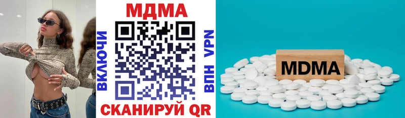 Купить где  Оха  МДМА кристаллы 