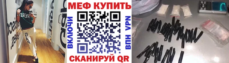 Меф мука Оха