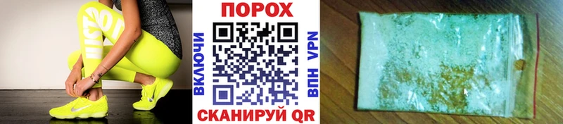 Купить закладки  Оха  МЕТАМФЕТАМИН мет 