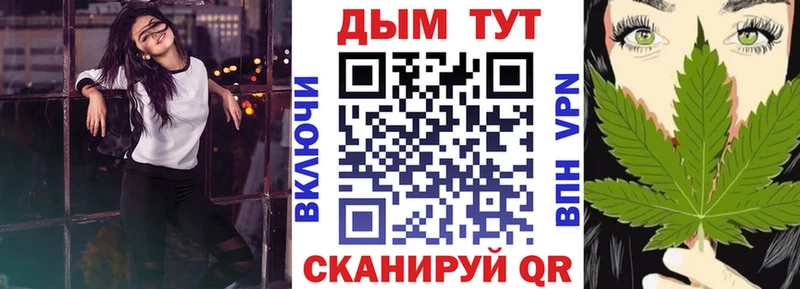Бошки Шишки LSD WEED Оха